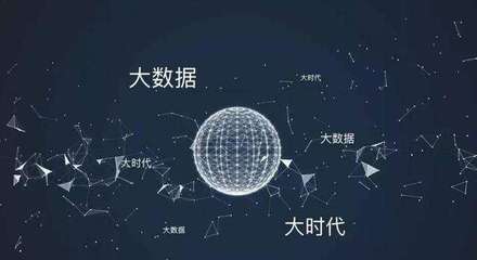 國內(nèi)外大數(shù)據(jù)標準化現(xiàn)狀及發(fā)展方向