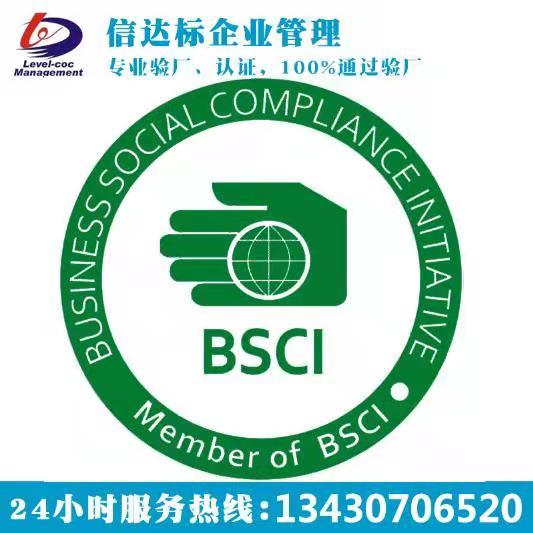 深圳信達(dá)標(biāo)企業(yè)管理咨詢 專業(yè)服務(wù)助力企業(yè)合規(guī)與發(fā)展