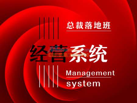 專業(yè)選擇，成就未來 如何甄選優(yōu)質(zhì)的企業(yè)管理咨詢培訓(xùn)機(jī)構(gòu)