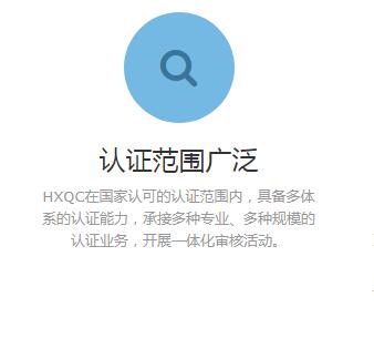 貴州管理體系認(rèn)證中心 以實(shí)惠價格助力企業(yè)高效管理咨詢