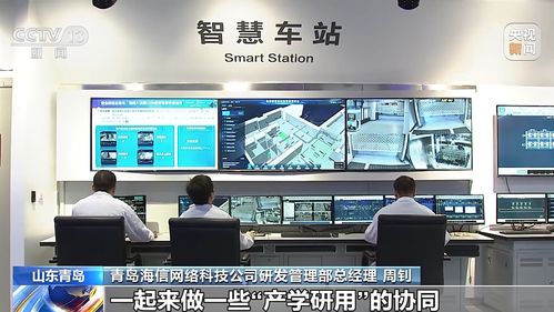 青島解鎖企業(yè)發(fā)展新優(yōu)勢 數(shù)字經(jīng)濟(jì)與人工智能賦能下的企業(yè)管理新范式