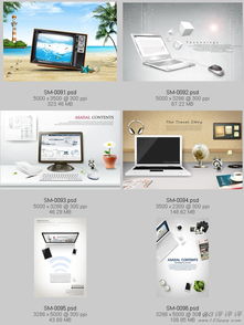 2012韓國高清PSD分層圖庫No.2 A02229 平面設計素材 DVD24 數(shù)碼產(chǎn)品系列解析