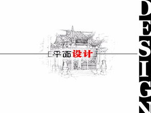 東莞石碣優(yōu)質平面設計培訓學院推薦與畫冊設計學習指南