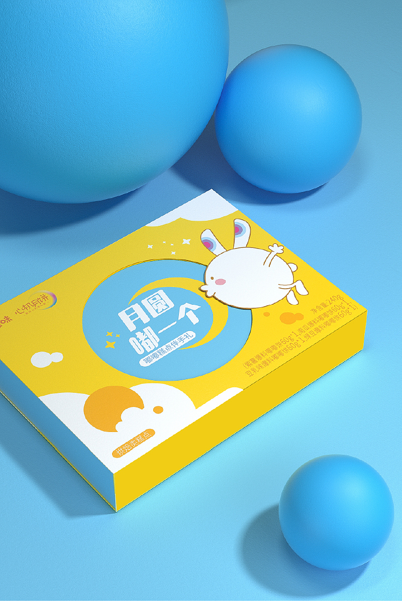 百草味·心機(jī)月餅 一場味覺與視覺的包裝革新