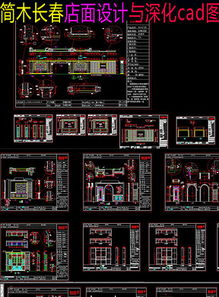 豪利集團建筑資源圖庫 高清圖冊、CAD圖紙與設計方案一站式下載指南